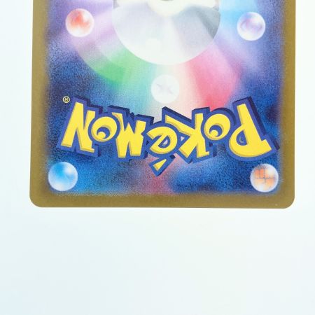   ポケモンカード夜のタンカ 137/106UR ポケカ