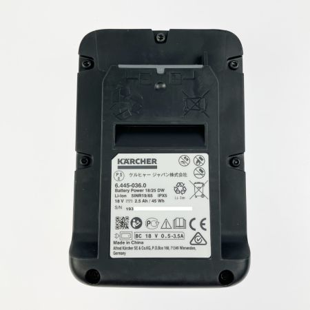  KARCHER ケルヒャー バッテリーパワー 2.445-059.0・専用急速充電器 2.445-038.0 セット