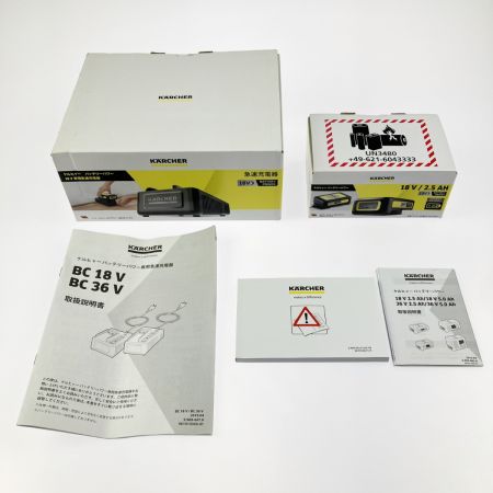  KARCHER ケルヒャー バッテリーパワー 2.445-059.0・専用急速充電器 2.445-038.0 セット