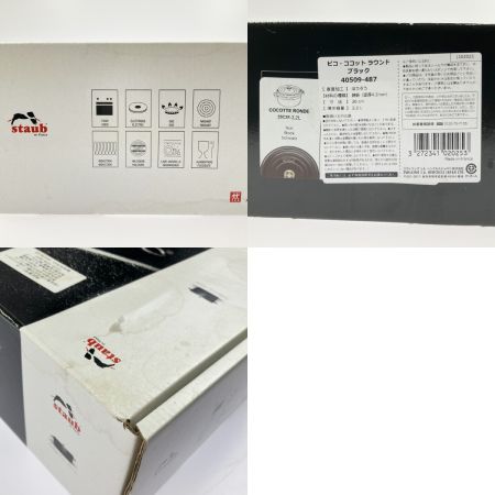  STAUB ストウブ ピコ・ココット ラウンド 40509-487 ブラック 未使用品