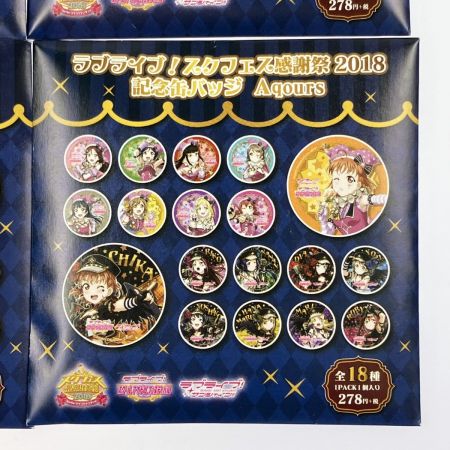   ラブライブ!スクフェス感謝祭2018 記念缶バッジ Aqours BOX