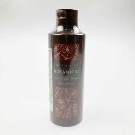   ヘアボーテ ボタニカル カラークリームシャンプー ダークブラウン 200mL 3本セット 未開封品