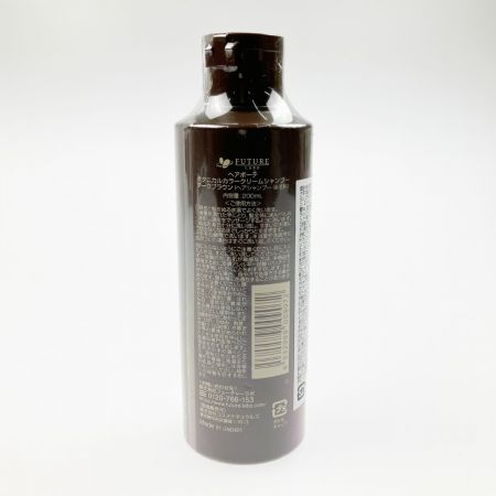   ヘアボーテ ボタニカル カラークリームシャンプー ダークブラウン 200mL 3本セット 未開封品