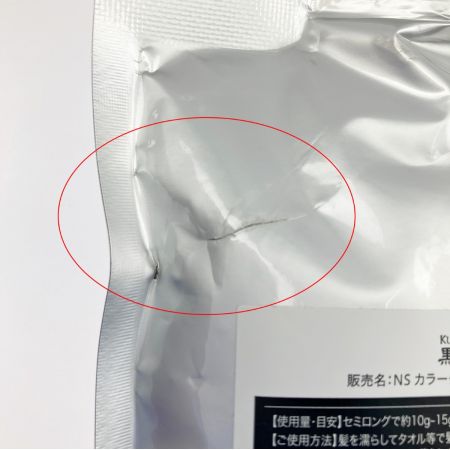   黒艶なでしこ NS カラークリームシャンプー ダークブラウン 250ｇ 2個セット 未開封品