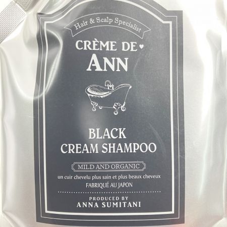   クレムドアン ブラック クリームシャンプー 300g 3個セット ヘアラップトリートメント 付 未開封品