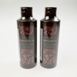 ▽▽  ヘアボーテ ボタニカル カラークリームシャンプー ダークブラウン 200mL 2本セット 未開封品 Nランク