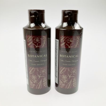   ヘアボーテ ボタニカル カラークリームシャンプー ダークブラウン 200mL 2本セット 未開封品