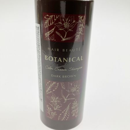   ヘアボーテ ボタニカル カラークリームシャンプー ダークブラウン 200mL 2本セット 未開封品
