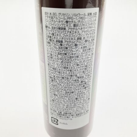   ヘアボーテ ボタニカル カラークリームシャンプー ダークブラウン 200mL 2本セット 未開封品