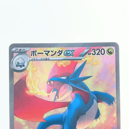   ポケモンカード ボーマンダex 129/100SAR ポケカ