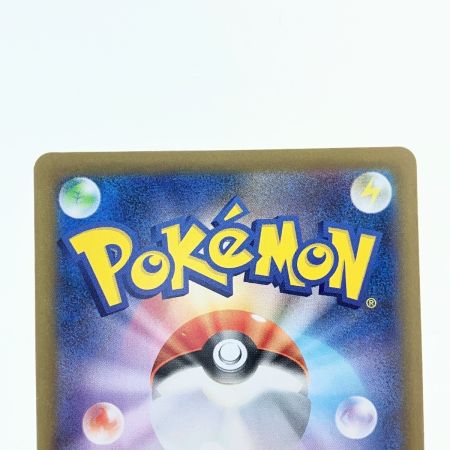   ポケモンカード ボーマンダex 129/100SAR ポケカ