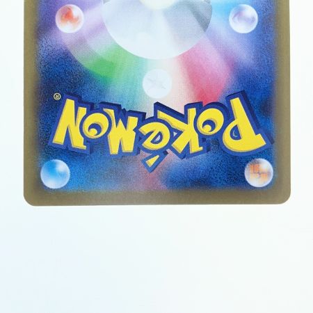   ポケモンカード ボーマンダex 129/100SAR ポケカ