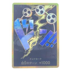 ▽▽  ワンピースカード 金枠 ドン!!カード(エネル) Bランク