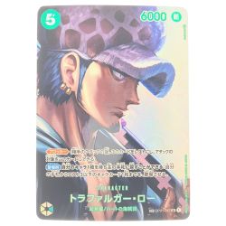 ▽▽  ワンピースカード トラファルガー・ロー SPOP01-047SR Cランク