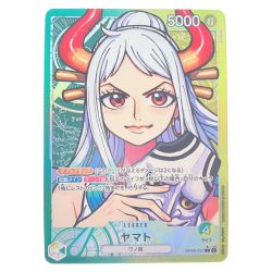 ▽▽  ワンピースカード ヤマト OP06-022 パラレル Bランク