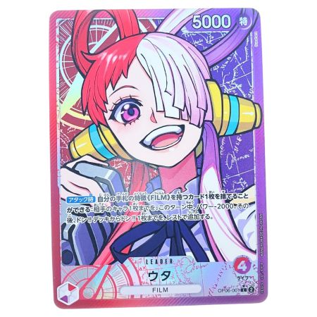   ワンピースカード ウタ OP06-001 パラレル