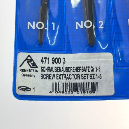  RENNSTEIG レンシュタイグ ダブルエッジ スクリューエキストラクター 5本セット 471-900-3