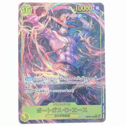 ▽▽  ワンピースカード ポートガス・D・エース OP07-119SEC Bランク