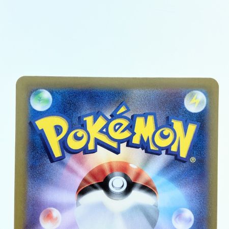   ポケモンカード サンダーex 204/165SAR ポケカ