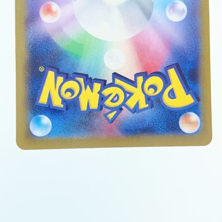   ポケモンカード サンダーex 204/165SAR ポケカ