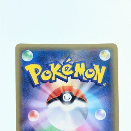   ポケモンカード ソルガレオ&ルナアーラGX 063/049SR ポケカ