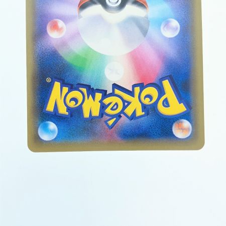   ポケモンカード ソルガレオ&ルナアーラGX 063/049SR ポケカ