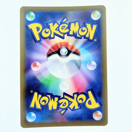   ポケモンカード ギラティナVSTAR 261/172UR ポケカ