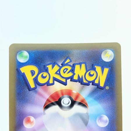   ポケモンカード ギラティナVSTAR 261/172UR ポケカ