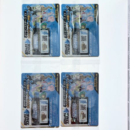   ポケモンカード ナンジャモのカイデン 232/SV-P 4枚セット プロモ