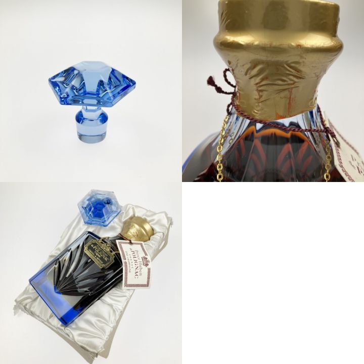 Prince Hubert de Polignac クリスタルセーブル コニャック 700ml