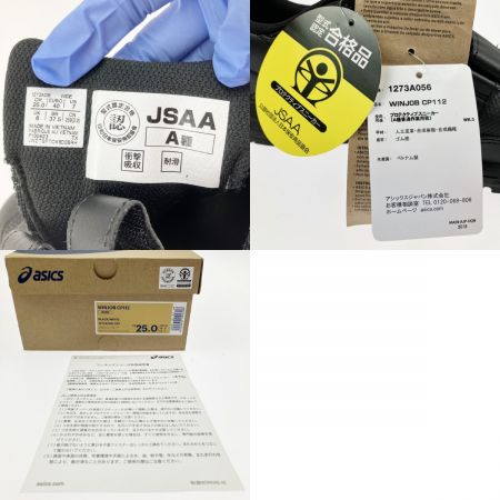  asics アシックス 安全靴 WINJOB CP112 WIDE 25.0cm 1273A056-01 ブラック 開封未使用品