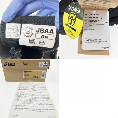  asics アシックス 安全靴 WINJOB CP112 WIDE 25.5cm 1273A056-001 ブラック 開封未使用品