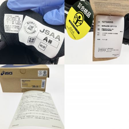  asics アシックス 安全靴 WINJOB CP113 WIDE 25.5cm 1273A055-001 ブラック 開封未使用品