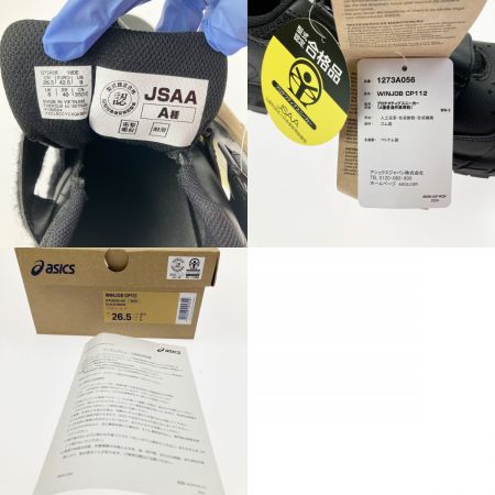  asics アシックス 安全靴 WINJOB CP112 WIDE 26.5cm 1273A056-001 ブラック 開封未使用品