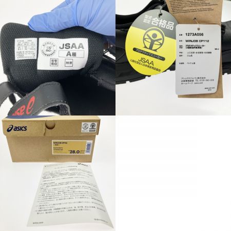  asics アシックス 安全靴 WINJOB CP112 WIDE 28.0cm 1273A056-001 ブラック 開封未使用品