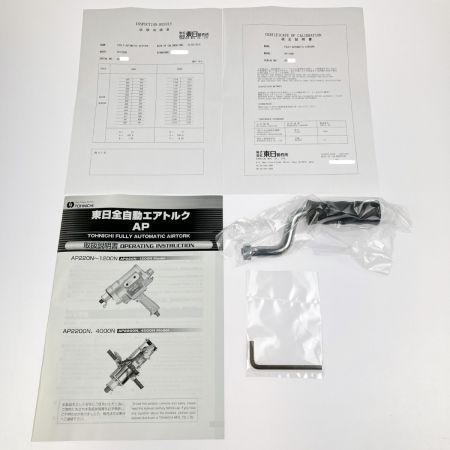  TOHNICHI 東日 全自動エアトルク本体 AP1200N