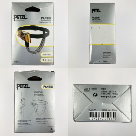   petzl pantin ペツル パイタン フットアッセンダー 右足用 B02ARA