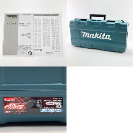  MAKITA マキタ 充電式レシプロソー 40Vmax 2.5Ah JR002GRDX