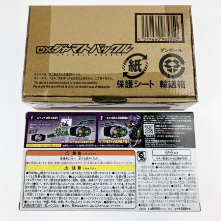  バンダイ 仮面ライダーギーツ DXジャマトバックル