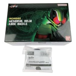 ▽▽  仮面ライダーギーツ PREMIUM DX メモリアルニンジャレイズバックル 特典付き 開封未使用品 Sランク