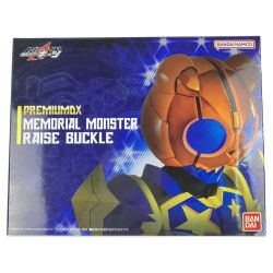 ▽▽ バンダイ 仮面ライダーギーツ PREMIUM DXメモリアルモンスターレイズバックル 未開封品 Nランク