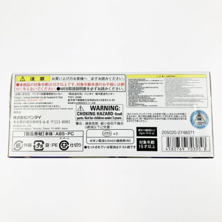  バンダイ 仮面ライダーギーツ PREMIUM DXメモリアルモンスターレイズバックル 未開封品