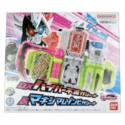 ▽▽ バンダイ 仮面ライダーアウトサイダーズ DXハイパー不滅ガシャット＆マキシマムゾンビガシャット Aランク