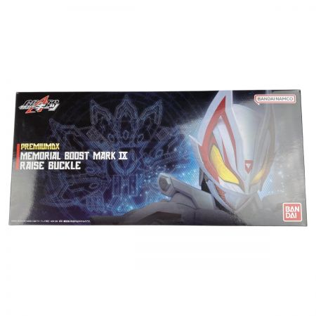  BANDAI バンダイ 仮面ライダーギーツ PREMIUM DXメモリアルブーストマークIXレイズバックル 未開封品