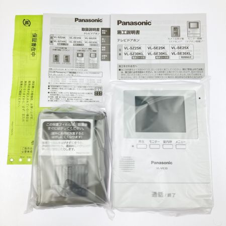  Panasonic パナソニック テレビドアホン 電源直結式 VL-SE30XLA 開封未使用品