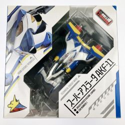 ▽▽ メガハウス 新世紀GPXサイバーフォーミュラ11 ヴァリアブルアクション スーパーアスラーダAKF-11 Aランク
