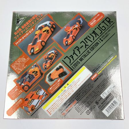  Megahouse Corporation メガハウス ヴァリアブルアクション ファイアースペリオンG.T.R 2015METALLIC EDITION