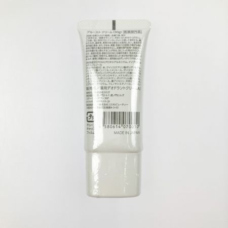   PROUST CREAM プルーストクリーム  30ｇ デオドラントクリーム 未開封品