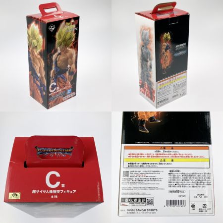   一番くじ ドラゴンボール VSオムニバスBRAVE C賞 超サイヤ人孫悟空フィギュア