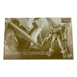 ▽▽ バンダイスピリッツ RG 1/144 ガンダムアストレイ ゴールドフレーム天ハナ 未組立品 Sランク